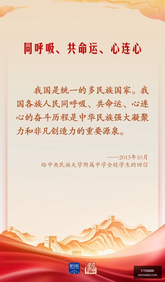 体育巨头牵,手电竞,新品发布会,918博天堂娱乐,918博天堂,博天堂平台,在线娱乐,电子游艺