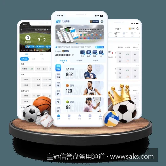 2026全新皇冠信誉盘备用通道安全访问与极速登录指南