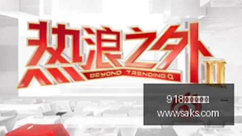 电竞品牌联手体育，跨界联名新品上市